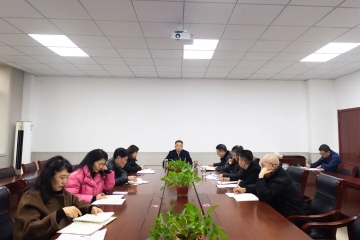 山西应用科技学院党委研究部署树立和践行正确政绩观学习教育