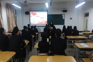 深学细悟，勇毅前行 | 信息工程学院第三党支部召开主题党日活动