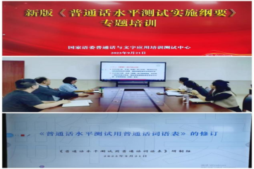 2023-2024-1学期 教学工作周报｜第3周
