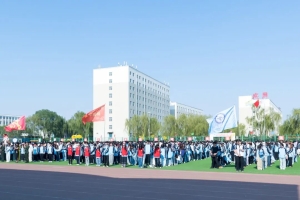 闭幕续华章 运动启新程 | 我校第十届田径运动会圆满闭幕