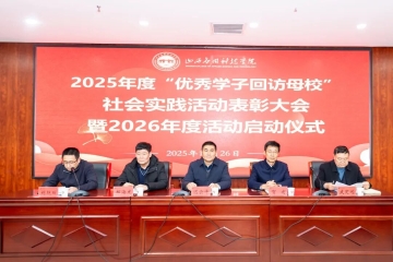 双向奔赴的成长！科院优秀学子回访母校，架起成长连心桥