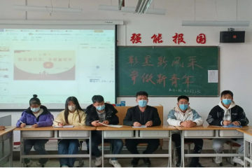 彰显新风采，争做新青年 | 入党积极分子座谈会