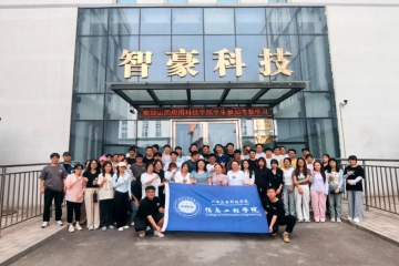 探索科技前沿 启迪未来之路 | 信息工程学院机器人工程2101班学生开展认知见习活动
