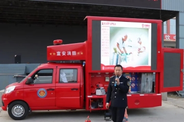 关注消防 生命至上 | 消防安全知识讲座
