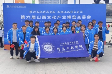 学习有声丨“声”动主题教育（四）表里山河 文博“晋”览