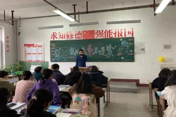 演讲比赛||我的未来不是梦