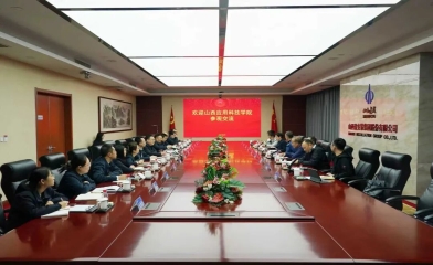 聚焦头部企业 深化产教融合 | 我校与山西安装集团开展深度合作交流