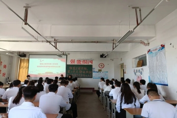 学院动态 | 信息工程学院第二党支部吸收新党员暨预备党员转正大会