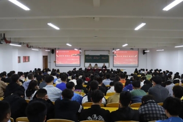 信息工程学院开展“明方向，提能力，做表率”学生干部培训大会