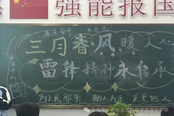 音乐·学院动态 | 双主题并行，青春展风采