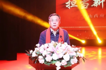 党委书记、督导专员薛智新年致辞 | 以高质量党建引领推动学校事业高质量发展