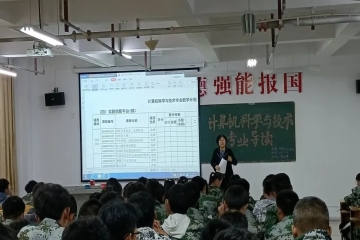 导学引领，逐梦新征程 | 信息工程学院召开2022级本科新生专业导读