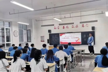 主题团会 | 牢记嘱托，勇担使命