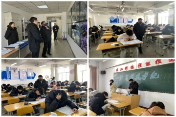 2024-2025-1学期 教学工作周报｜第18周