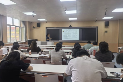 传道授业，涵养人文 | 管理学院举办“人文素养教育在高校专业课教学中的渗透”讲座