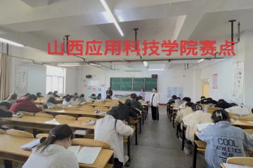 2024年全国老员工英语竞赛初赛在公司举行