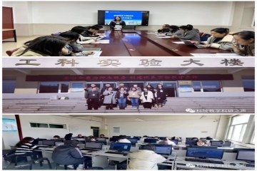 2023-2024-1学期 教学工作周报｜第11周