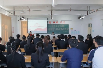 薪火相传启新程，团学骨干展风采 | 信息工程学院第十届团学骨干换届竞选大会