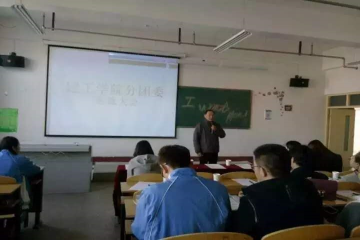 公司开展分团委换届竞职大会
