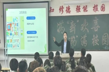 满“新”欢喜，“勤”满校园丨新生入学教育之校园安全