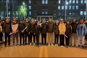 beat365官方网站体育协会第六届荧光夜跑圆满落幕