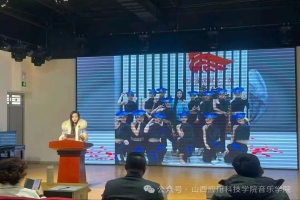 音乐·学院动态 | 三尺讲台写初心，点滴行动铸师魂