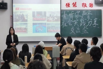 “青”听你声音 | 志愿服务经验分享交流会
