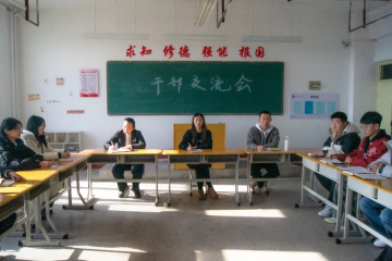 事事有回应，件件有着落，凡事有结果丨2024级干部交流会