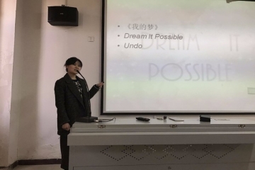 第二届实验班举办“学唱英文歌”主题沙龙