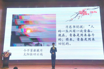 我和科院的故事 | 刘鹏程：踏青·韶光明媚