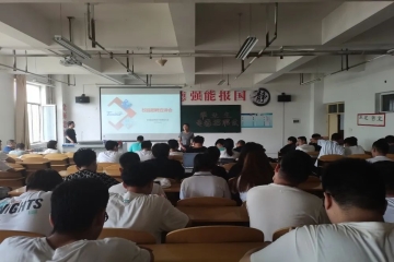 信息工程学院应届毕业生专场招聘会