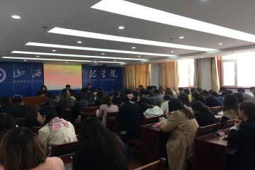 思想引领 素质提升 |  强化学生管理，提高能力水平