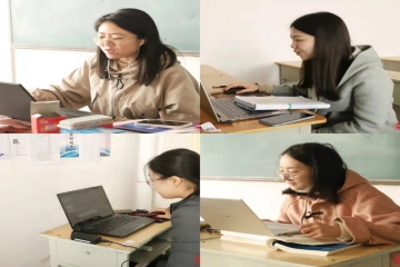 教务处联合信息中心多措并举保障线上教学平稳有序进行
