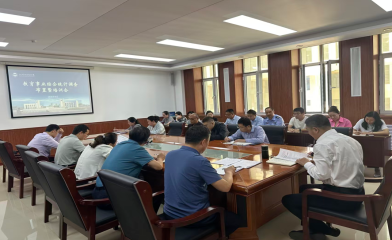 我校召开2026年教育事业统计调查工作部署暨培训会