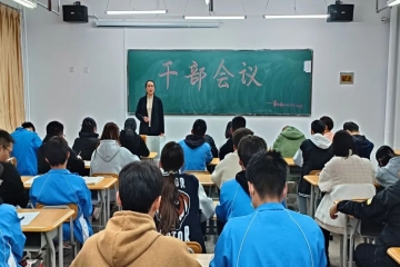 对标榜样找差距，凝心聚力迎评估 | 班干部例会