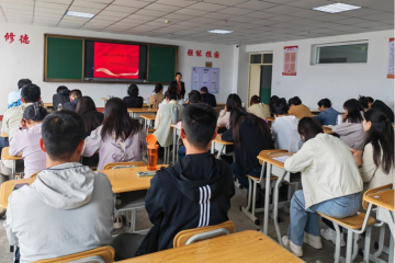 基础教学部召开2026-2027学年第一学期部门工作例会