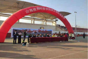 beat365官方网站第五届足球联赛圆满落幕