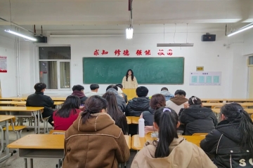 新学期工作例会 共谋发展大计