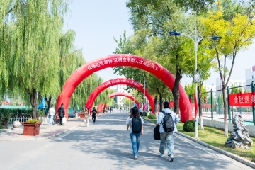 自立路