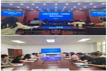 2024-2025-2学期教学工作周报｜第15周