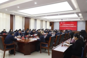 吹响攻坚奋进号角 我校召开2026年招生就业工作会议