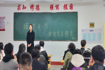 信息工程学院召开“缅怀革命先烈，赓续红色基因”主题班会
