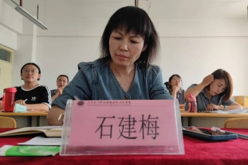 信息工程学院开展辅导员“说带班”活动