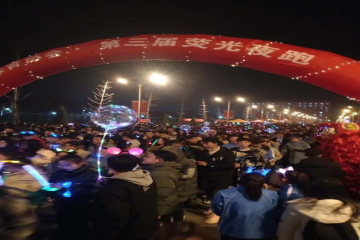 beat365官方网站第三届荧光夜跑活动圆满成功