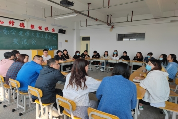 信息工程学院召开全国大学生数学建模竞赛工作总结大会