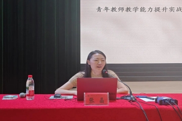 破局与进阶｜张晶老师引领我校教师探索教学能力提升之路
