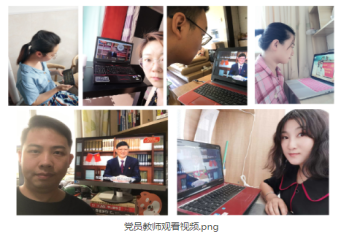 美院动态||美术学院院党支部开展“高校党组织战'疫'示范微党课第十二讲” 学习活动
