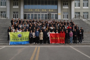 弘扬工匠精神 搭建交流平台 服务地方发展 | “花开满园”职工技能培训在我校开班