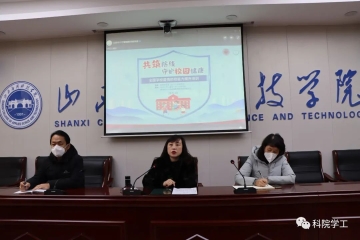 学工干部、后勤专班干部就我校健康驿站建设学习交流合力推进