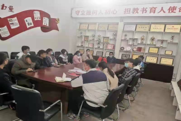 体育活动中心召开本学期首次早操会议